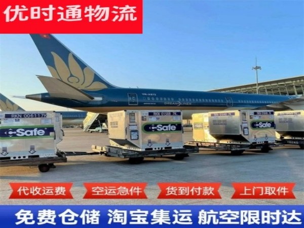 钱塘到北京空运加急专线